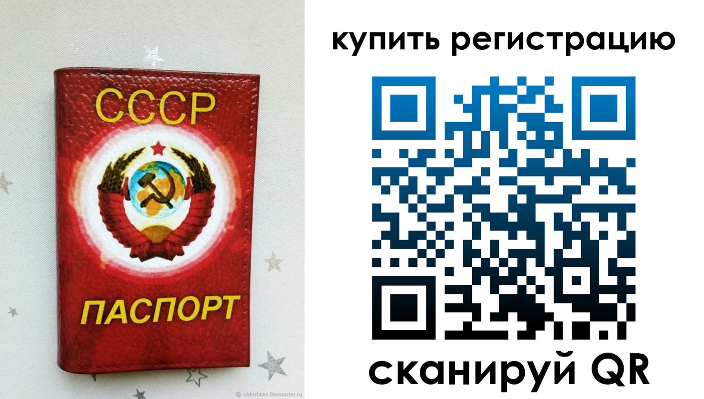 регистрация для дет. сада в Сураже