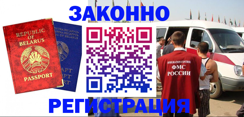 временная регистрация госуслуги в Сураже